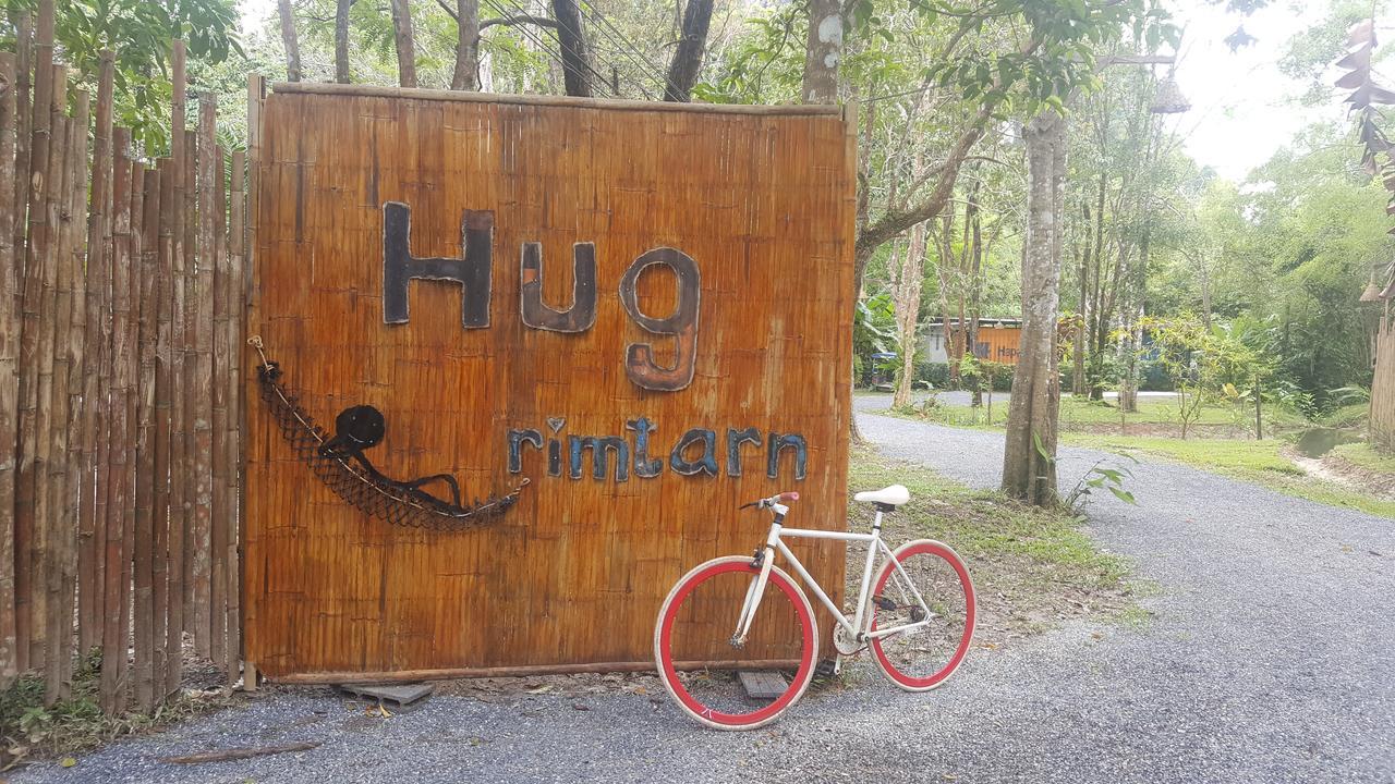 Hug Rimtharn Hotell Ban Khao Klom Eksteriør bilde